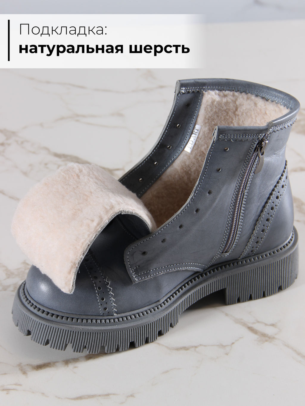 Ботинки 319.taskanagr.Вакса серая/шерсть