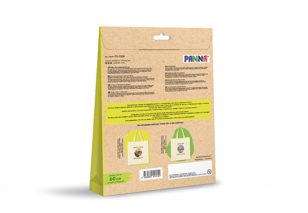 Набор для вышивания PANNA PZ-7226 Сохраним планету. В мою кружку, пожалуйста 14.5 х 20 см