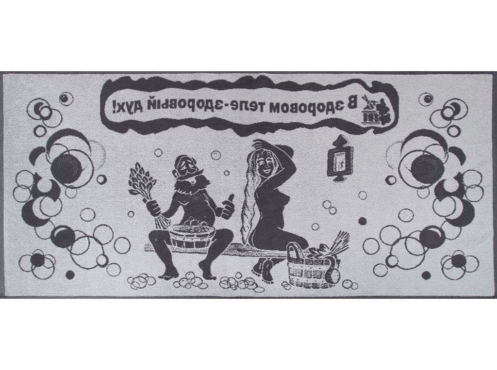 Полотенце махровое 6с102.411ж1 Здоровье (графит) 67х150см