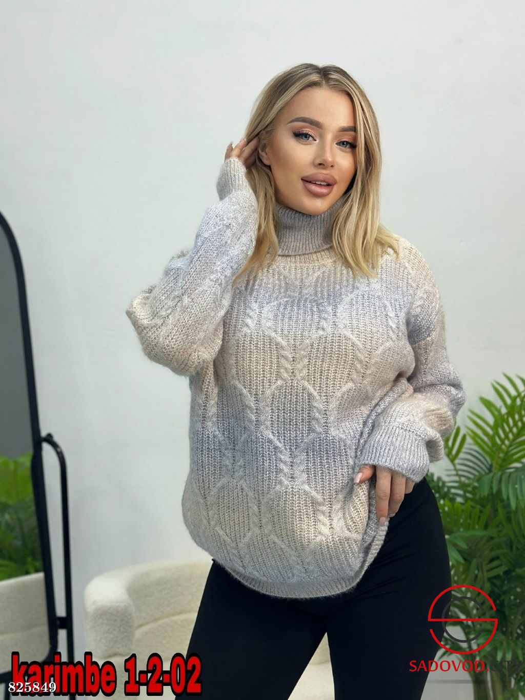 Кофта женская в полоску