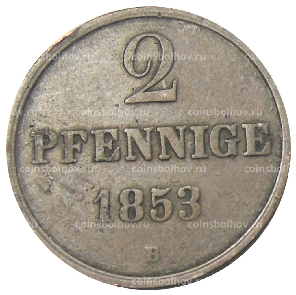 2 пфеннига 1853 года B Германские государства  Ганновер