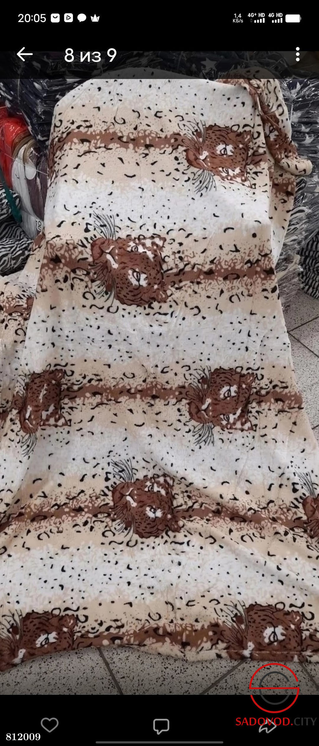 Плед из флиса и бамбука