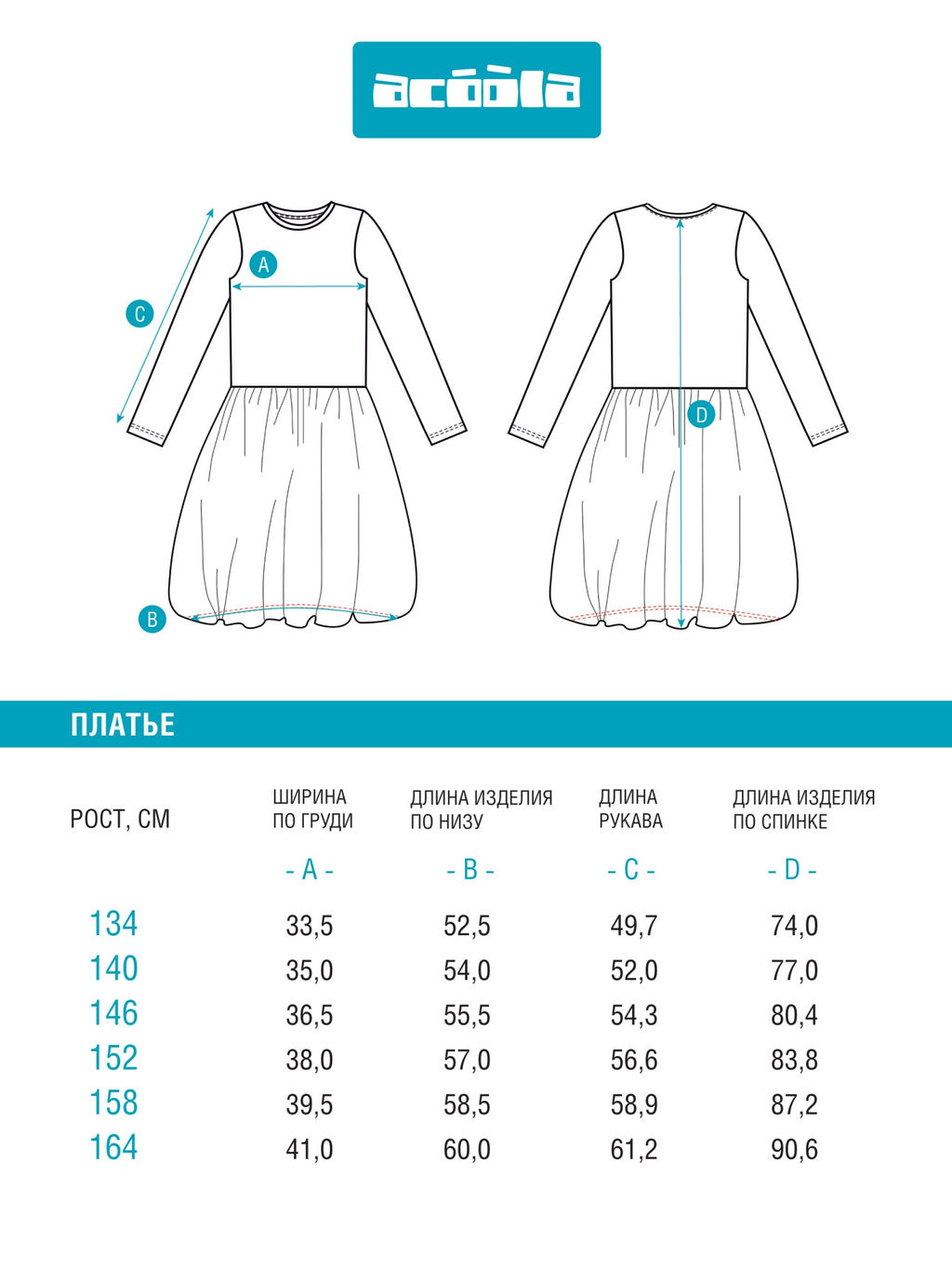 ACOOLA / Платье детское для девочек Esper черный  фото 7