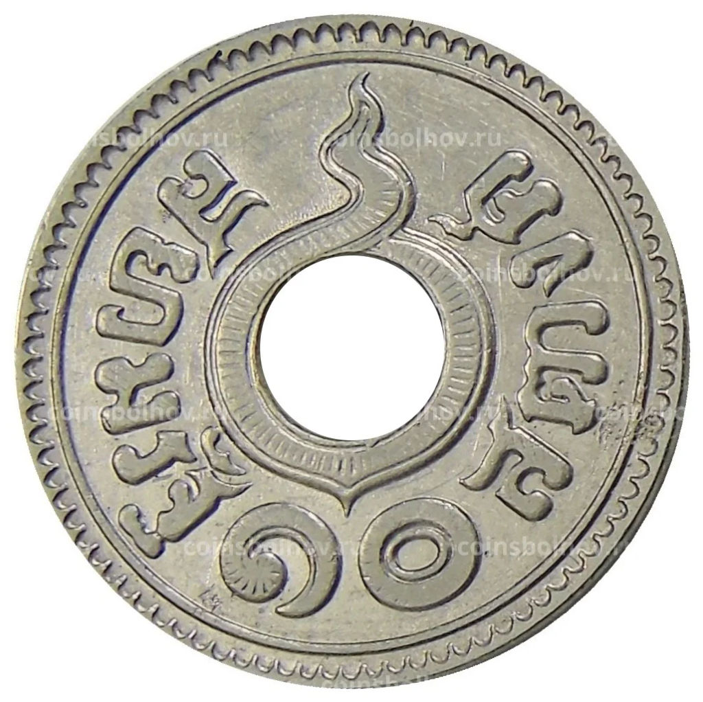 Монета 10 сатангов 1937 года Таиланд