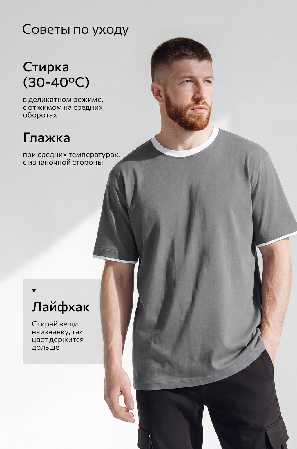 Мужская базовая футболка из хлопка 3 шт. Happyfox - Happy fox фото 11