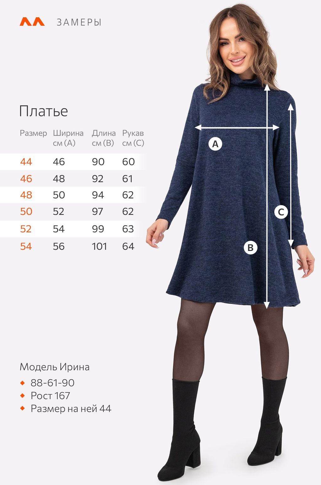 Женское платье трапеция Happyfox