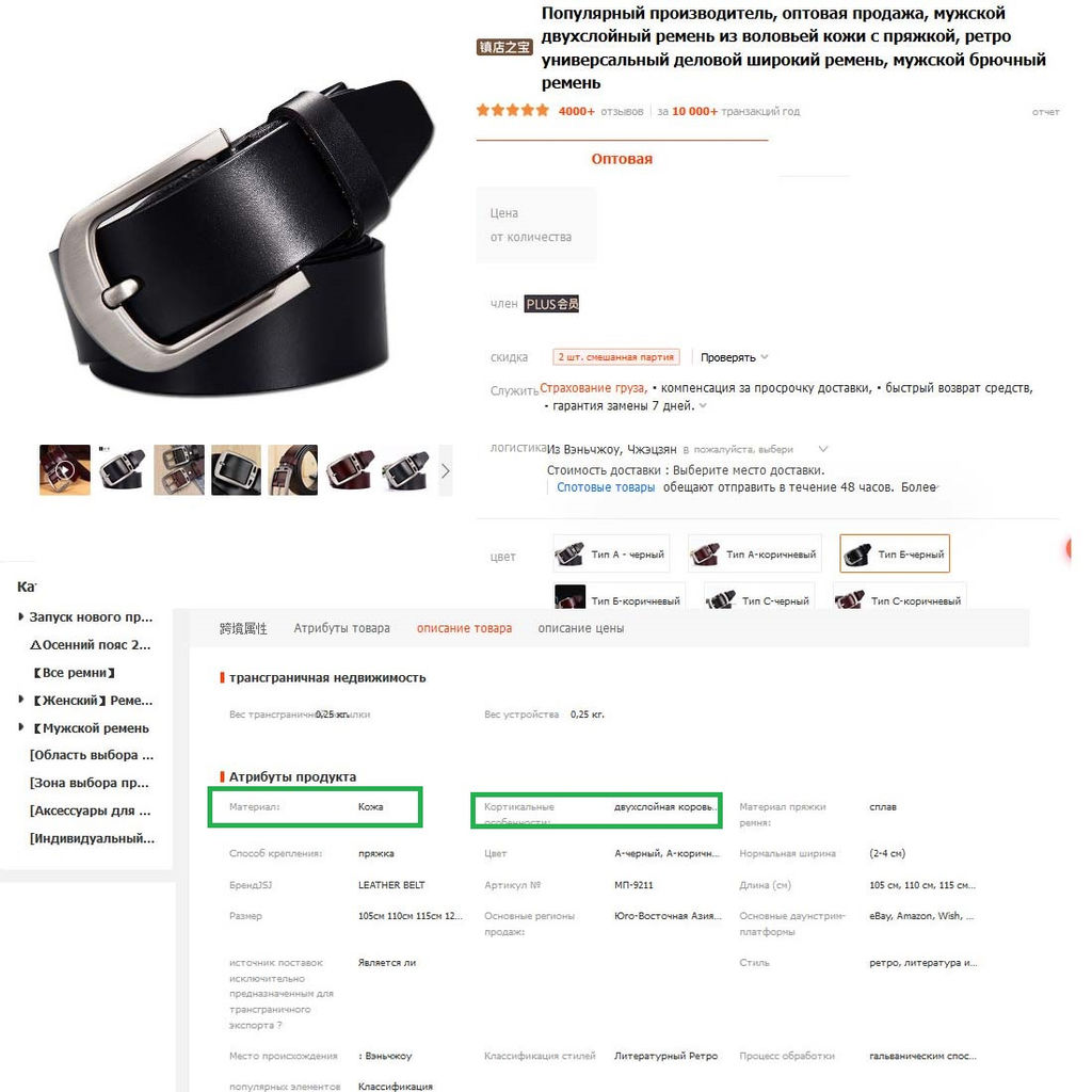 Ремень BL-L-570-Black-110