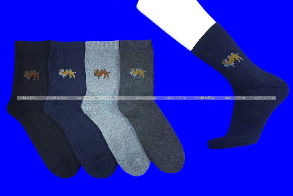 Цена за 12 пар.Термоноски мужские верблюжья шерсть внутри махра арт. 1307