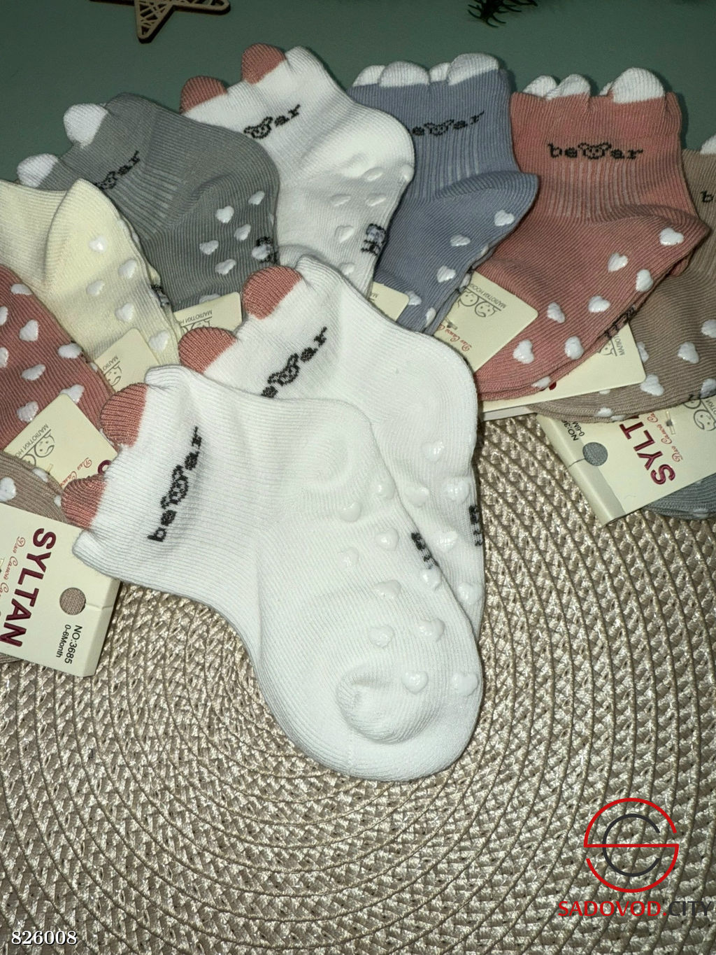 Носки детские с тормозами