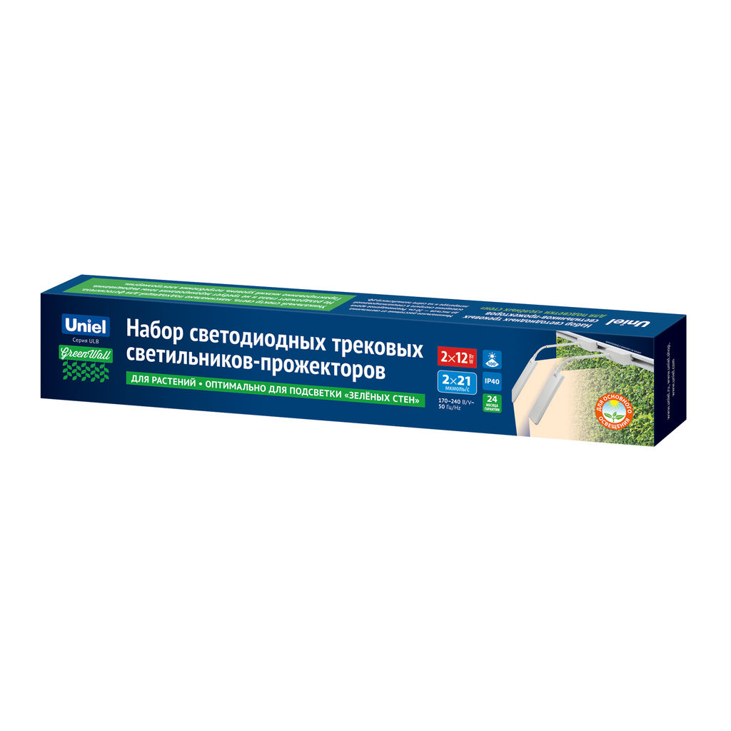 ULB-P37-12W/SPFR WHITE SET2 Светильник-прожектор светодиодный трековый, в составе набора из 2штук. Спектр для фотосинтеза. Корпус белый. ТМ Uniel