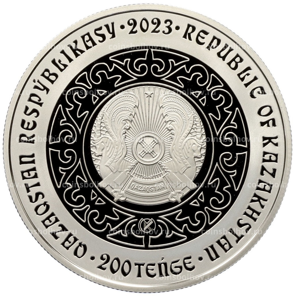 Монета 200 тенге 2023 года Казахстан Культовые животные тотемы кочевников  Верблюд (в коробке)