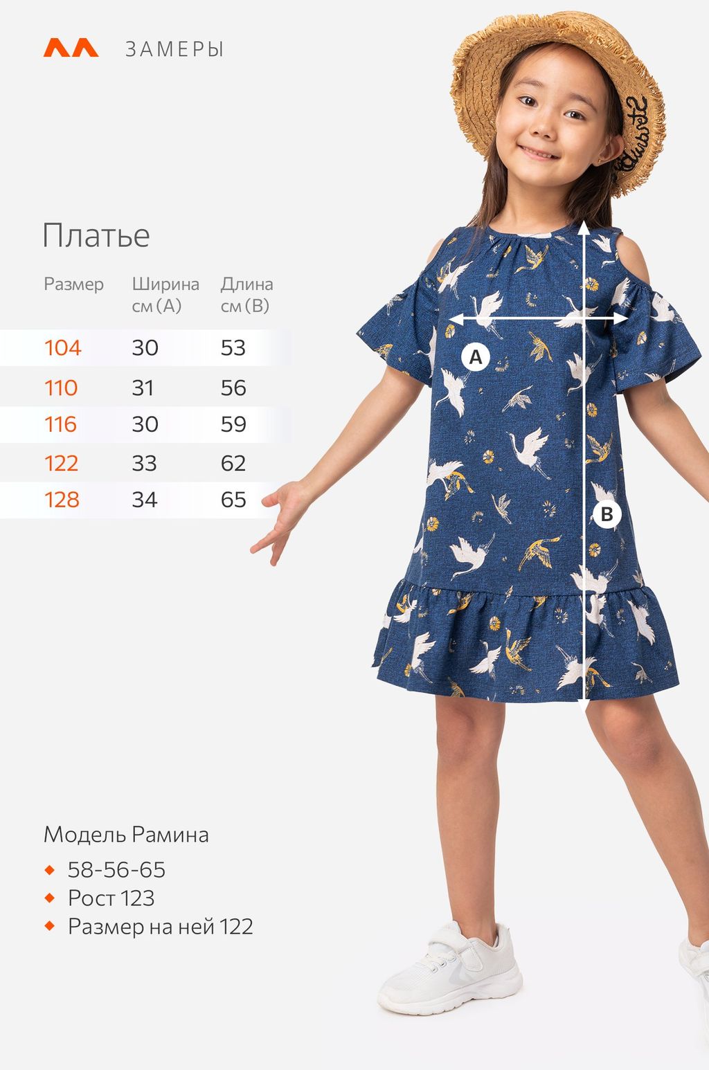 Летнее платье для девочки Happy Fox фото 15
