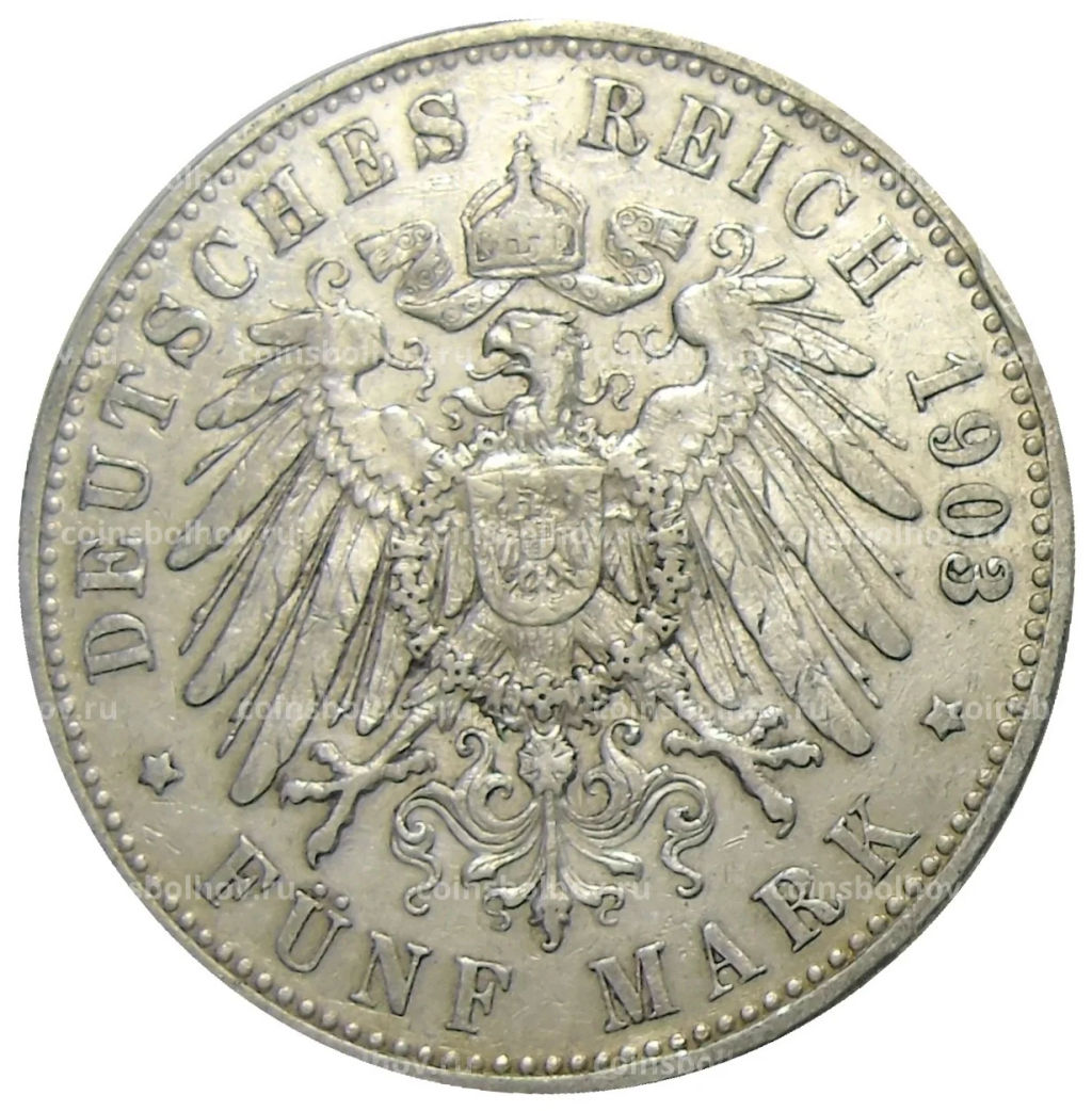 5 марок 1903 года A Германия (Пруссия)