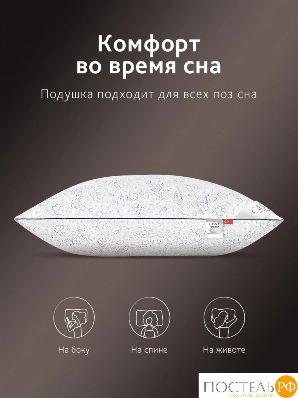 Подушка стеганая CASSIA АЛЬПИЙСКИЙ ЛЕН хлопок/лен/микровол.  фото 11