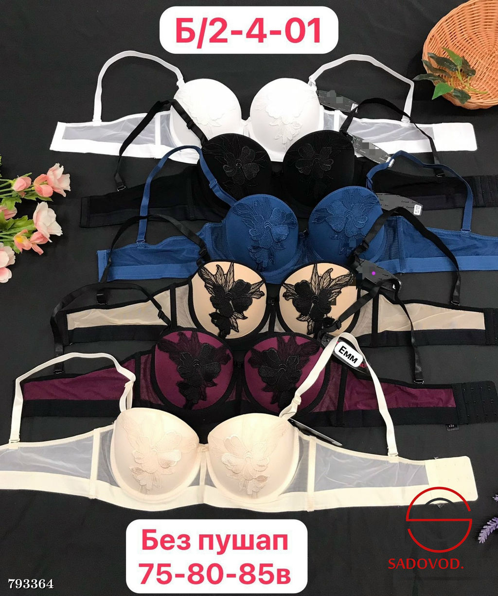 Бюстгальтер анжелика, 75 80 85 В