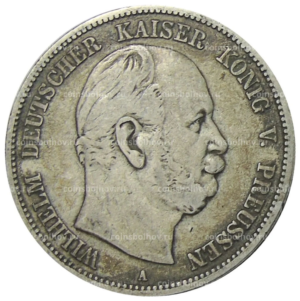5 марок 1876 года A Германия (Пруссия)