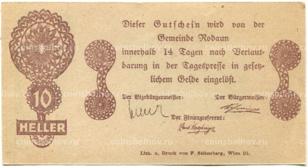 10 геллеров 1920 года Австрия Родаун (нотгельд)