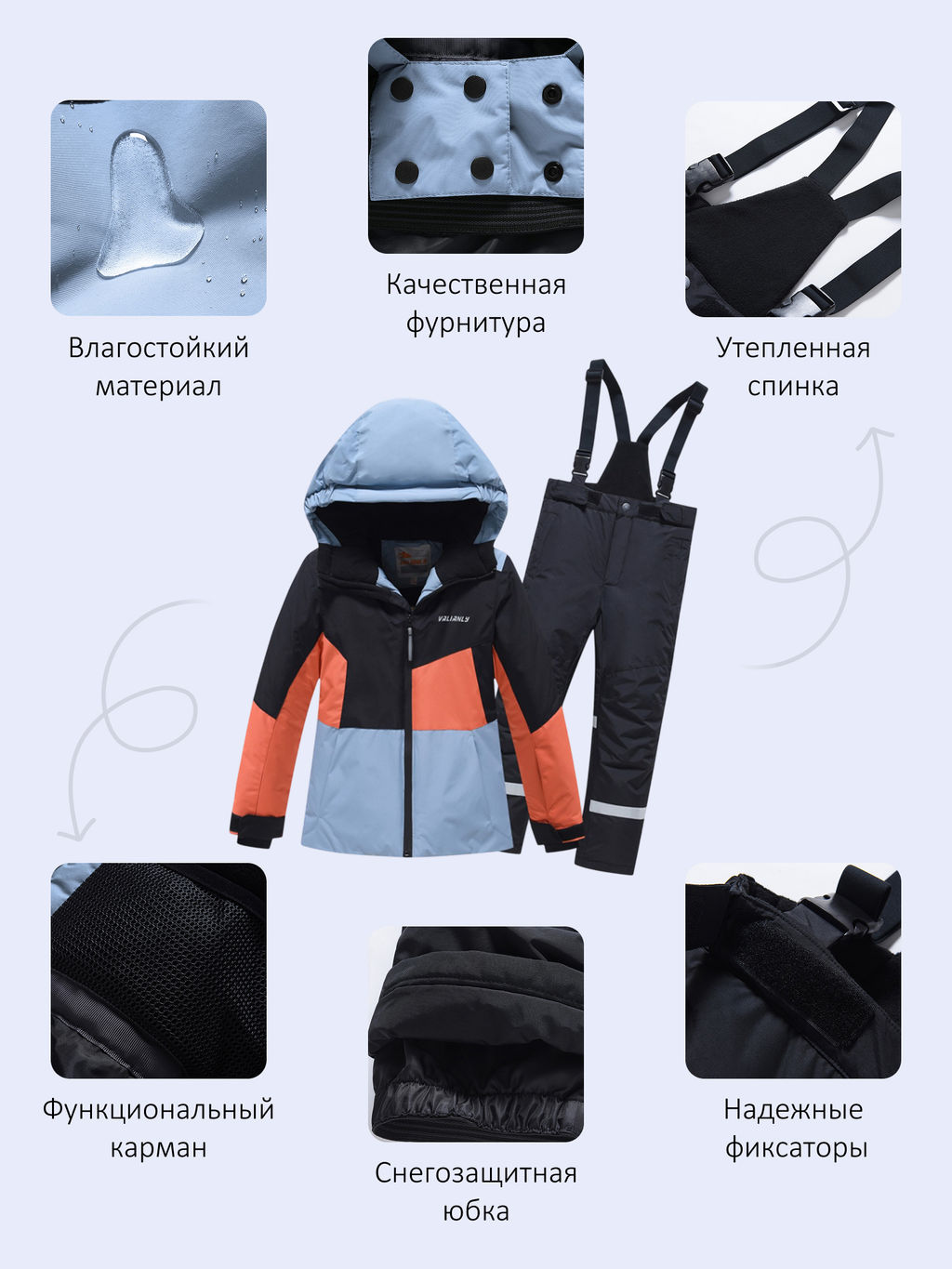 Горнолыжный костюм зимний для мальчика оранжевого цвета 9517O - Valianly фото 33