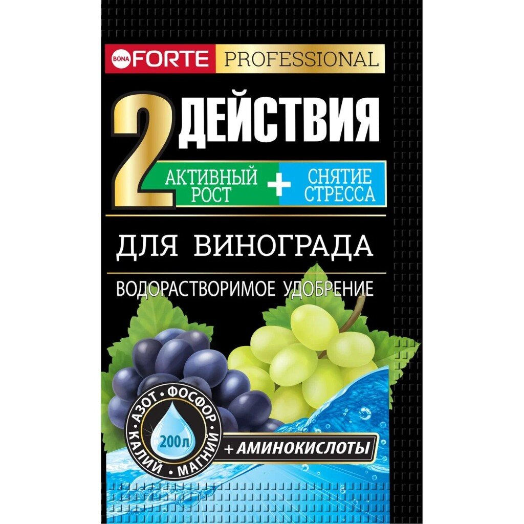 Bona Forte Удобрение Виноград 2 ДЕЙСТВИЯ 100 гр BF23010811