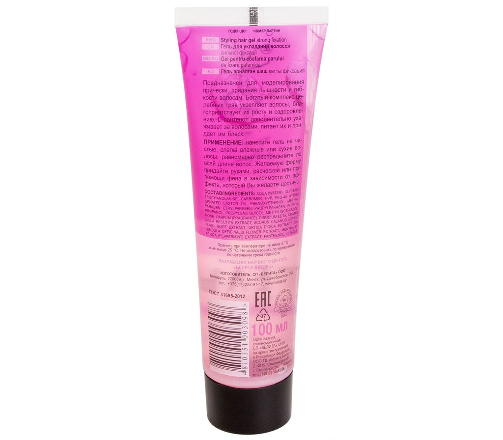 Высокий стиль Гель для укладки волос сильной фиксации , 100мл