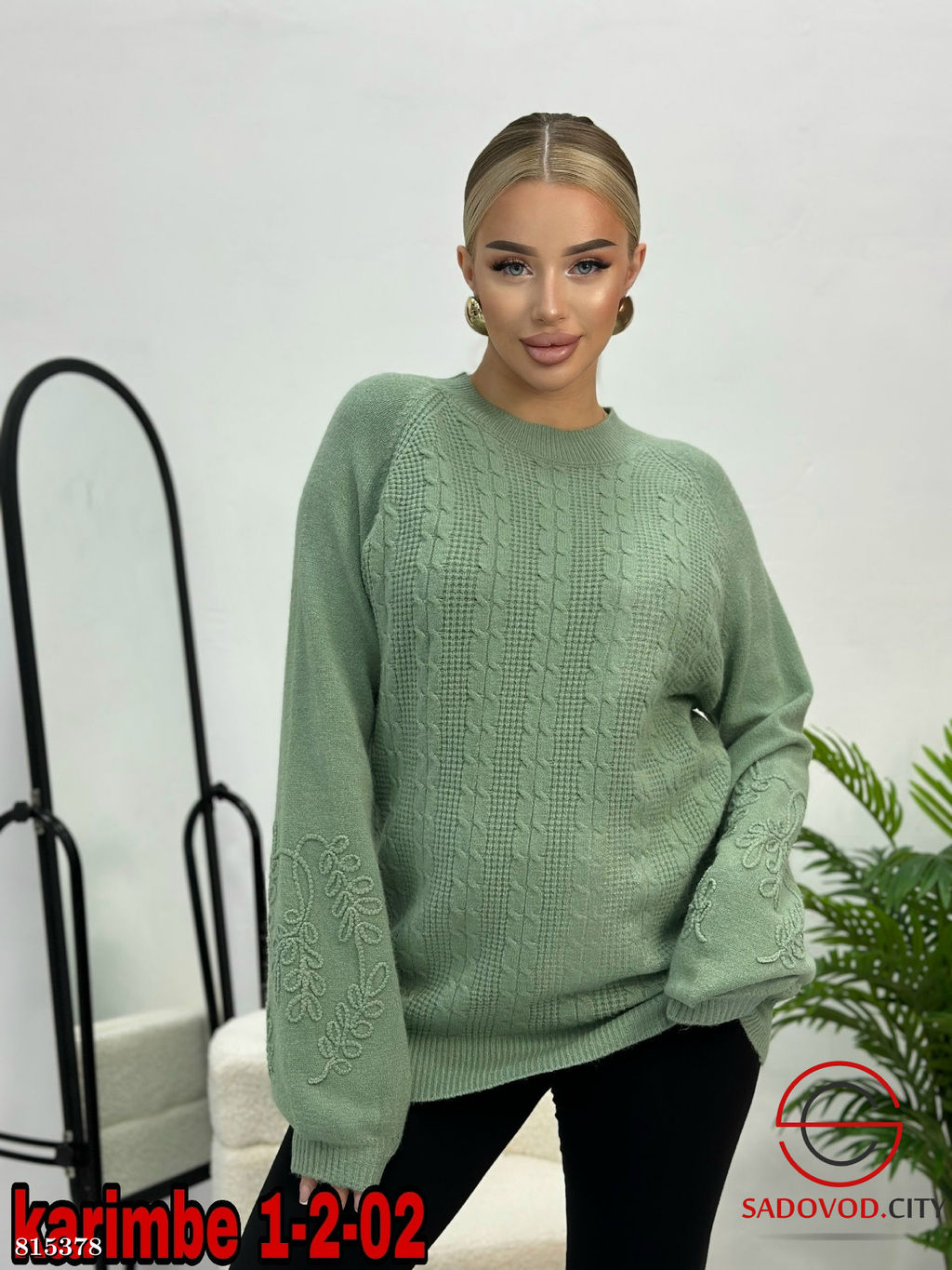 Кофта женская оверсайз