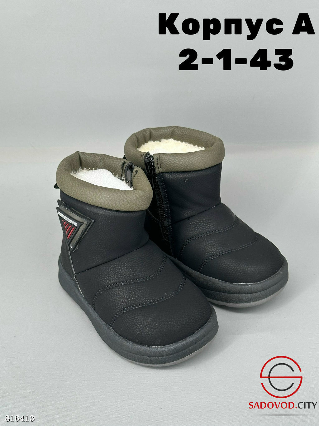 Угги зимние для детей непромокаемые