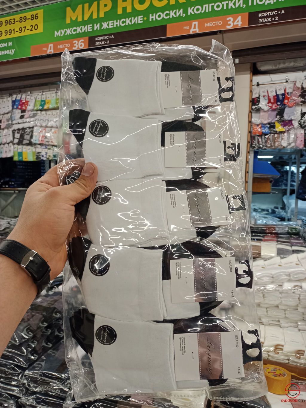 Мужские носки хлопок 10 пар