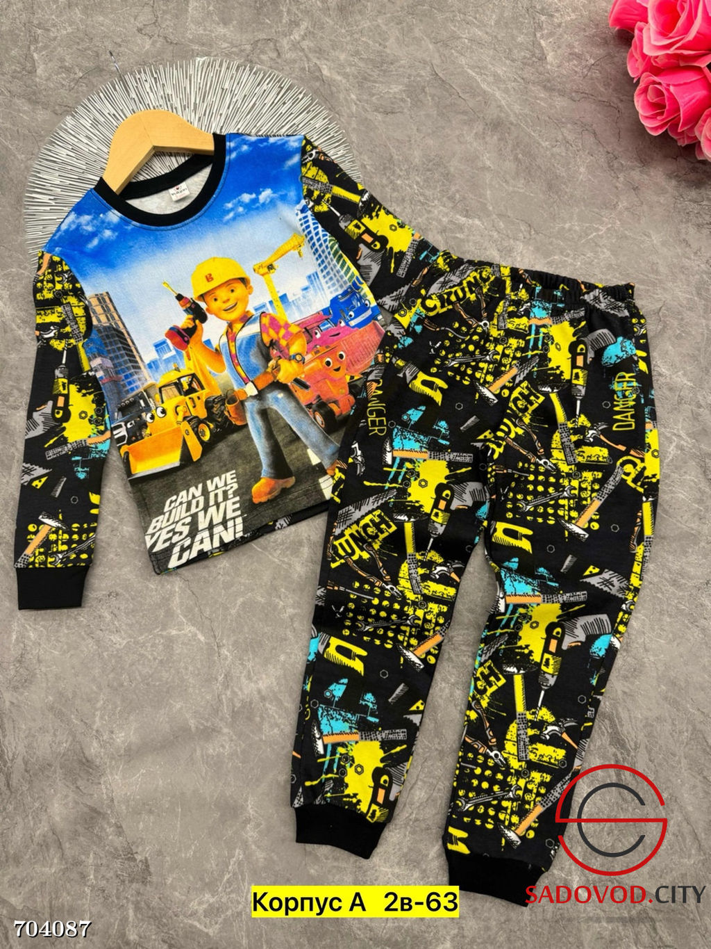 Пижама для мальчика