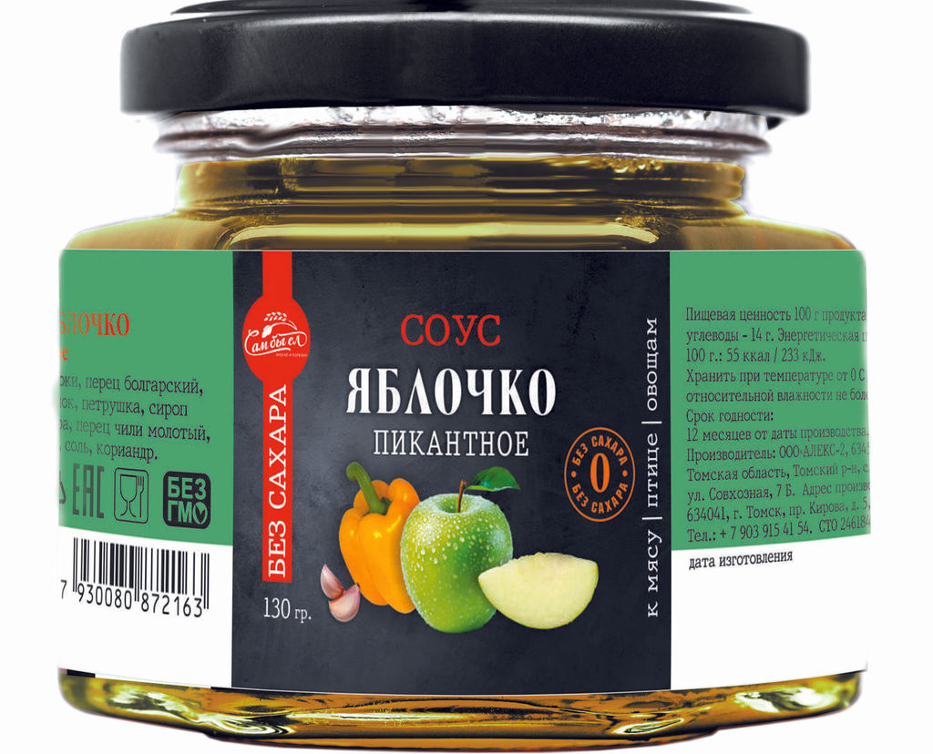 Соус Яблоко пикантное БЕЗ САХАРА 130 г Сам бы ел