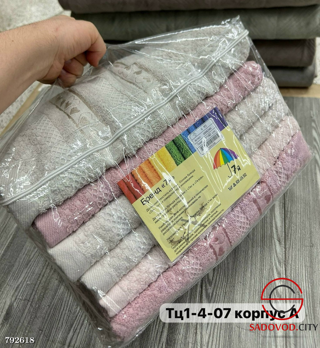 Полотенца для бани, 6 штук