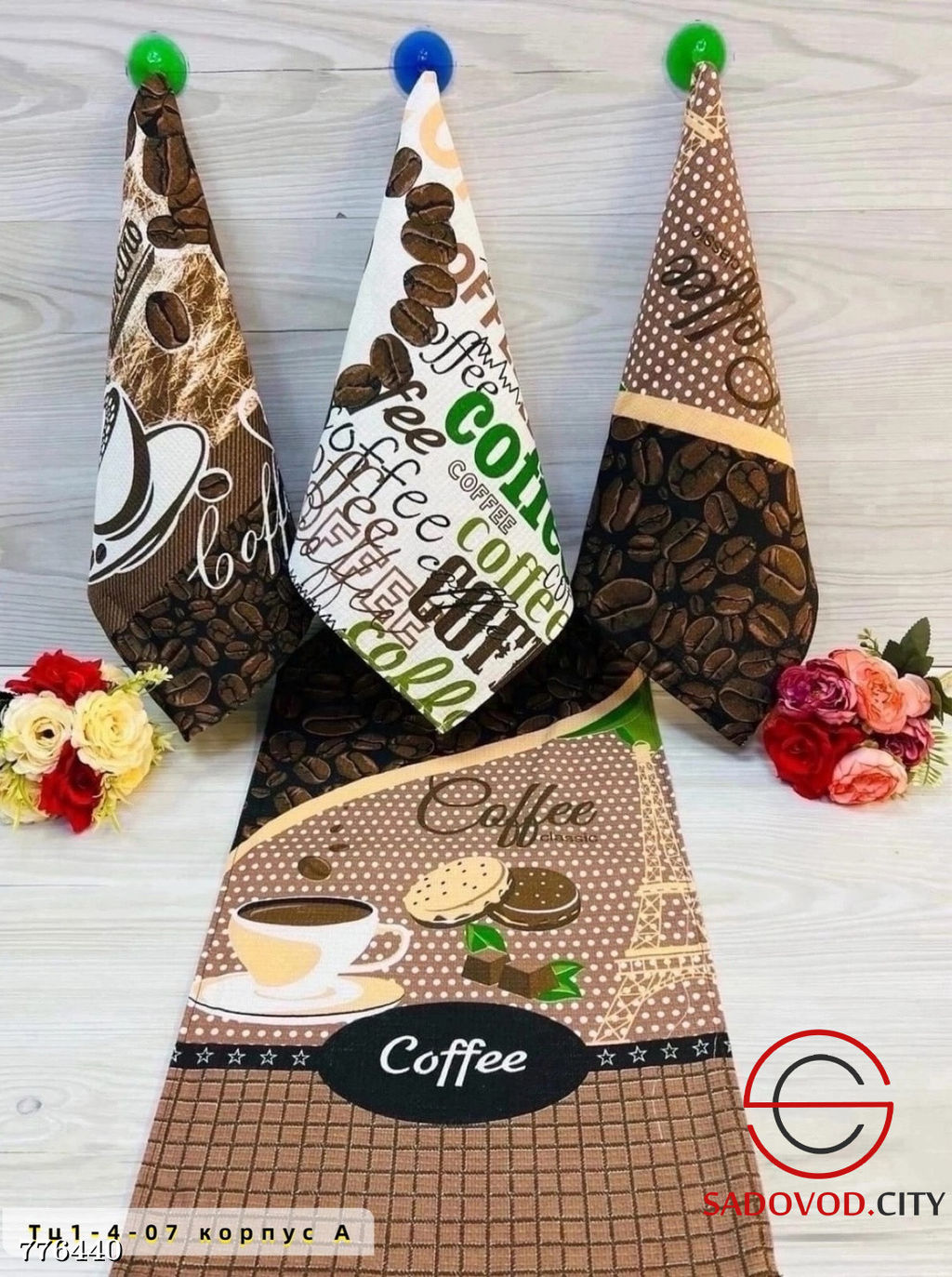 Вафельные кухонные полотенца 12 шт