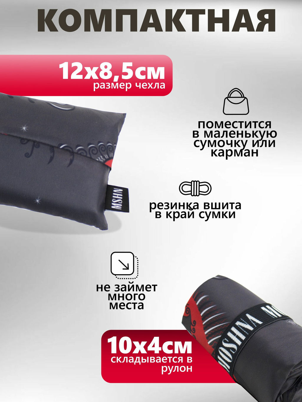 Сумка, Мод.11 Принт. Мезенская лошадь НОВИНКА!!! - Moshna фото 8