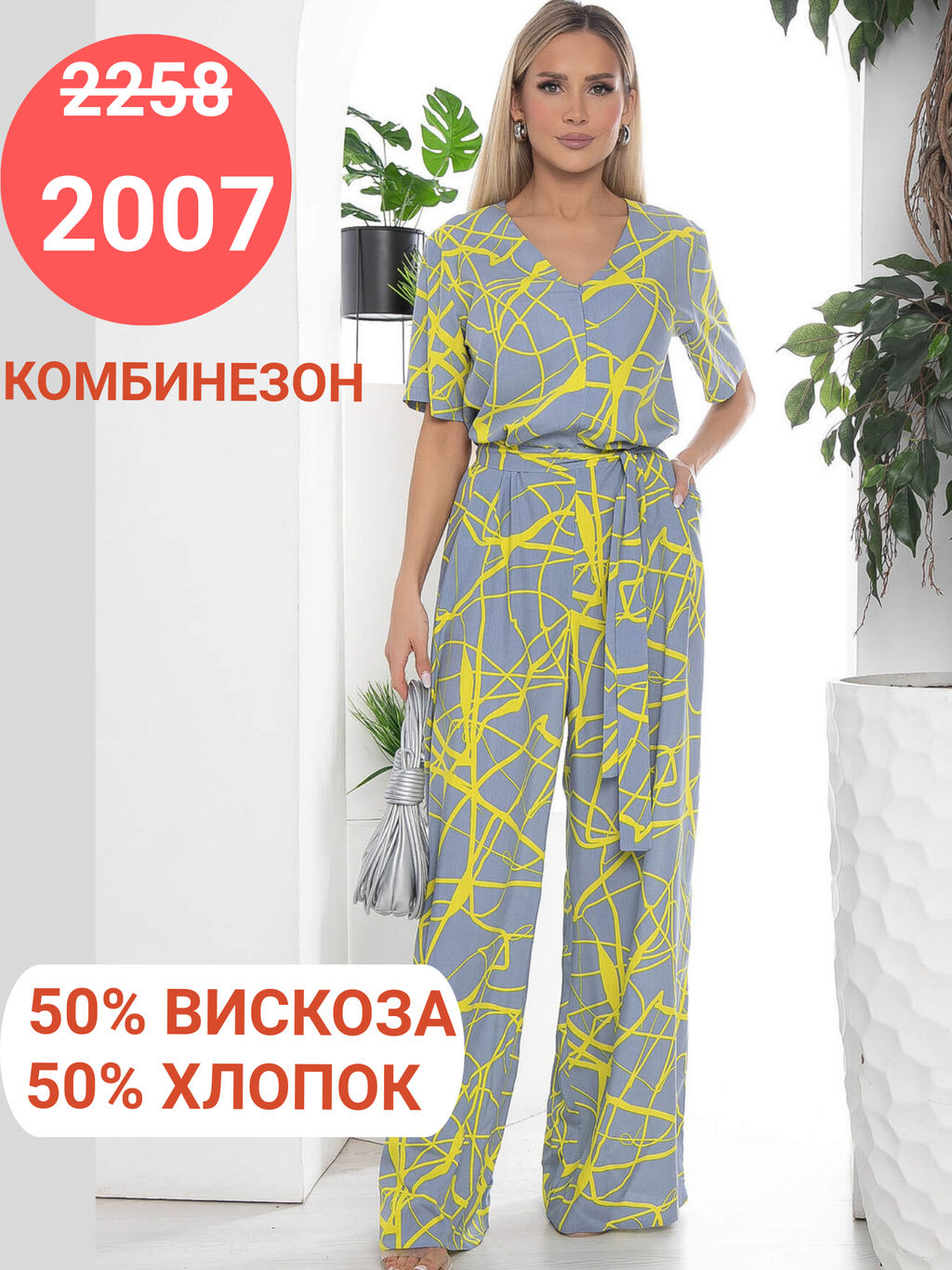 Комбинезон Леон (серый) К10329 - Lt collection фото 7