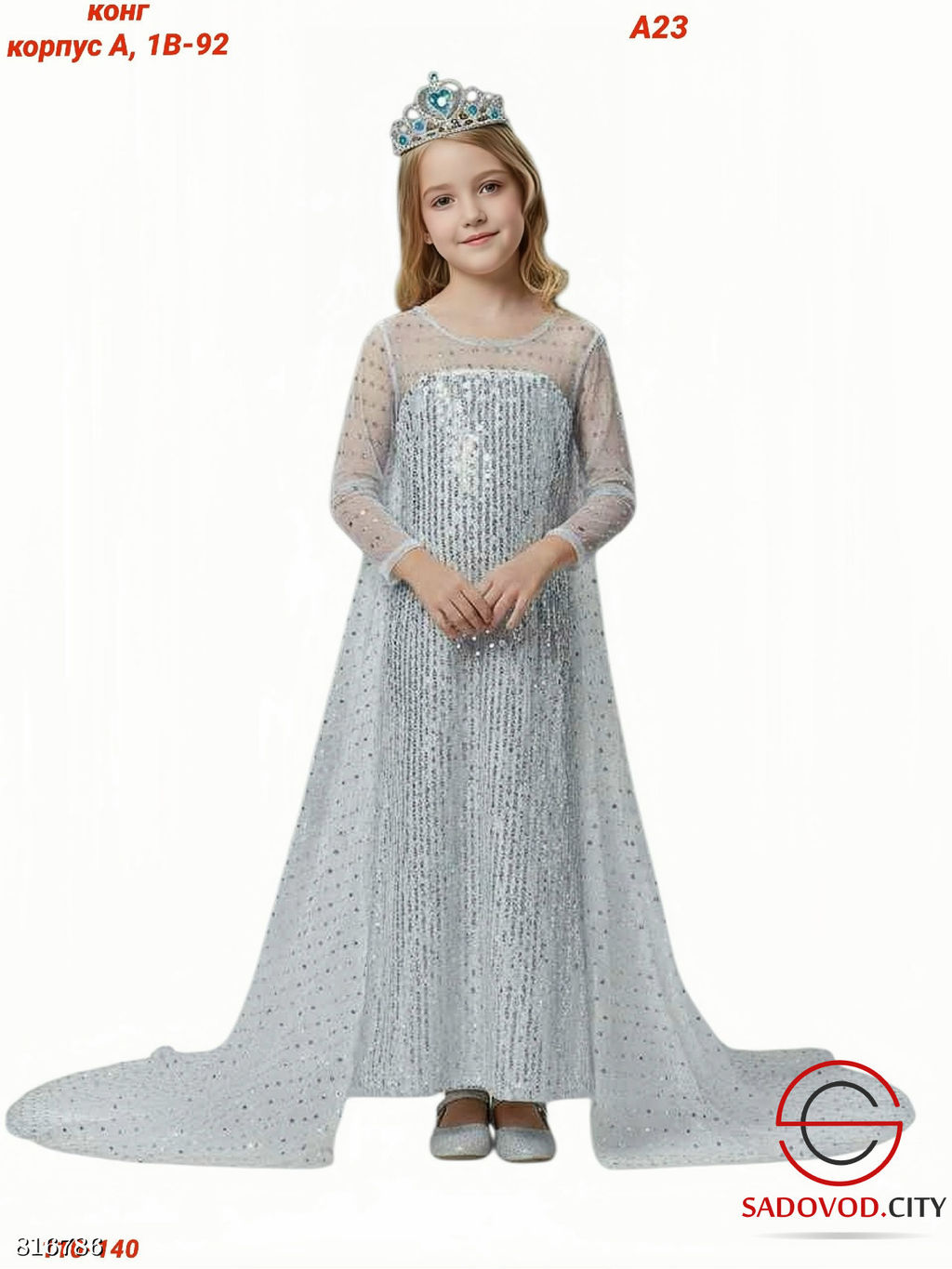 Детское платье нарядное