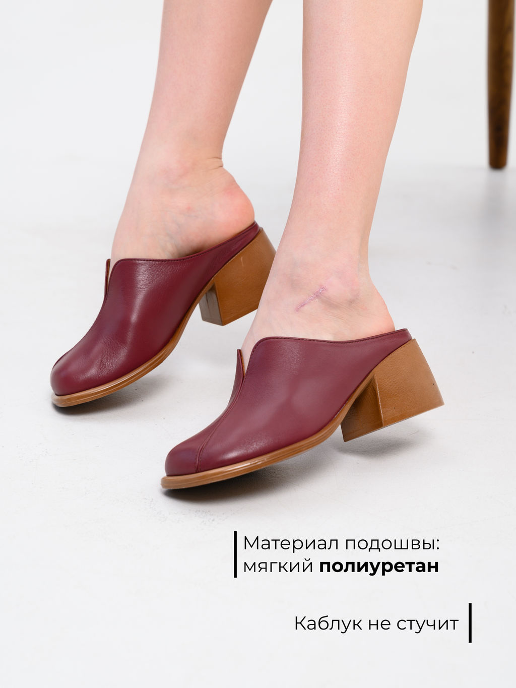 Сабо 5200.23663br.Гнилая вишня+коричневый