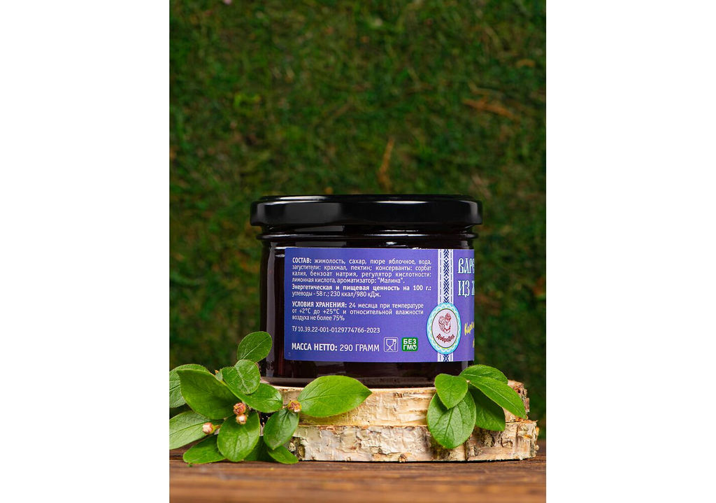 Варенье из жимолости Традиционное, 290 г