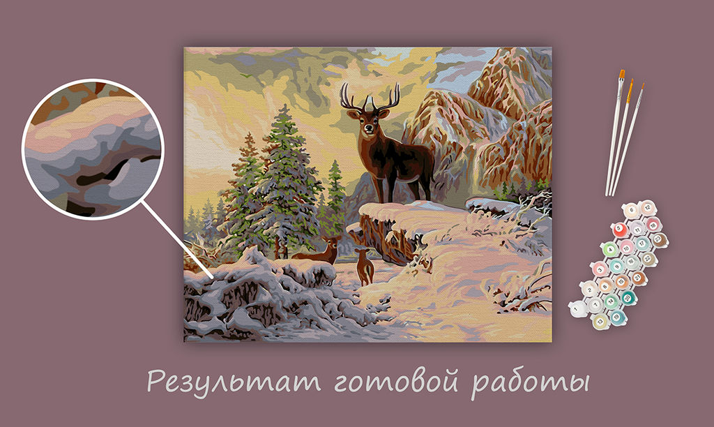 ФРЕЯ PNB/PL-334 Набор для раскрашивания по номерам 50 х 40 см Олени на природе