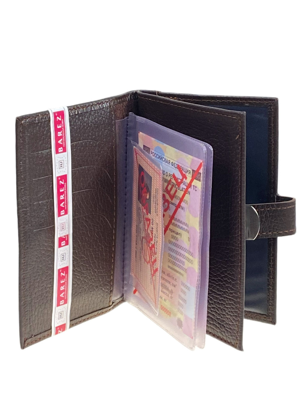 Обложка для паспорта и автодокументов из натуральной кожи, цвет шоколад - Greta фото 2