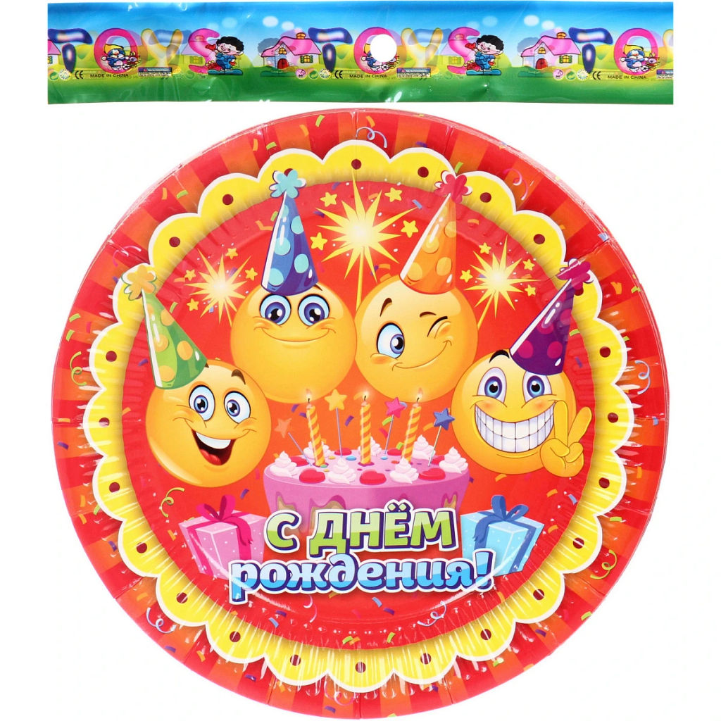 Тарелка бумажная 18 см в наборе 10 шт "С днем рождения! Смайлы"
