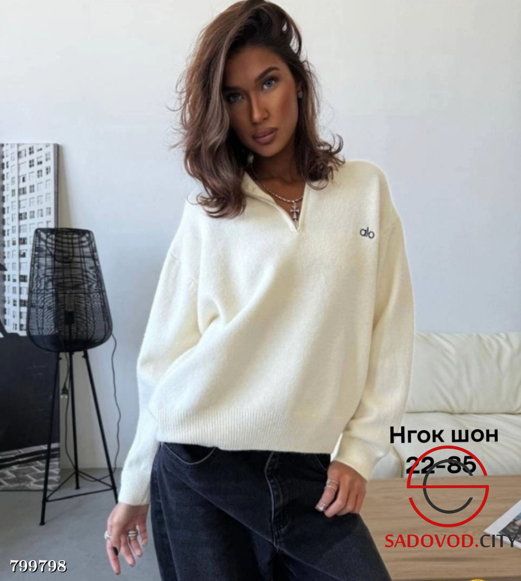 Свитер с молнией укороченный
