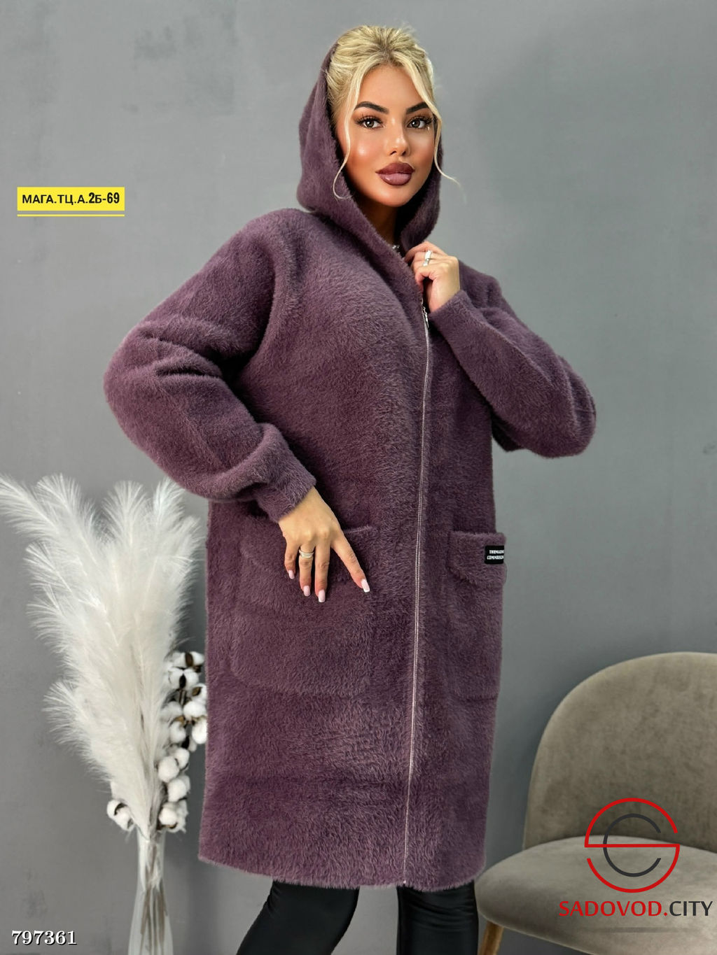 кардиган теплый с капюшоном - Bruno фото 4