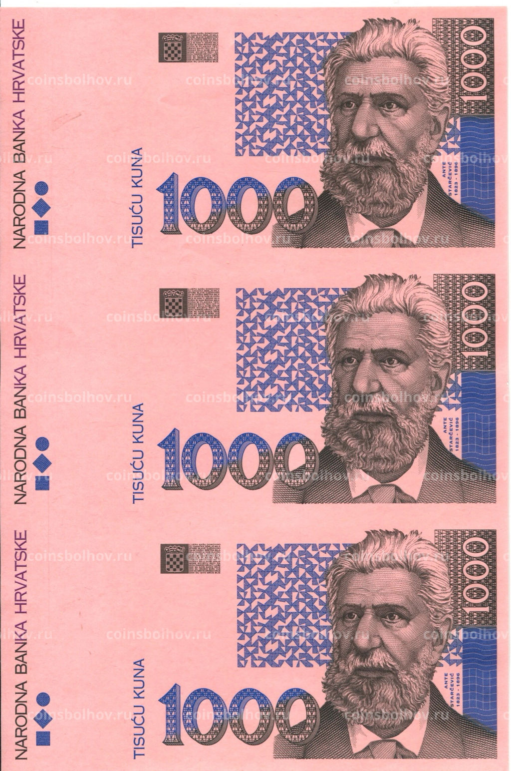 1000 куна 1993(1994) года Хорватия  неразрезанный лист, пробный