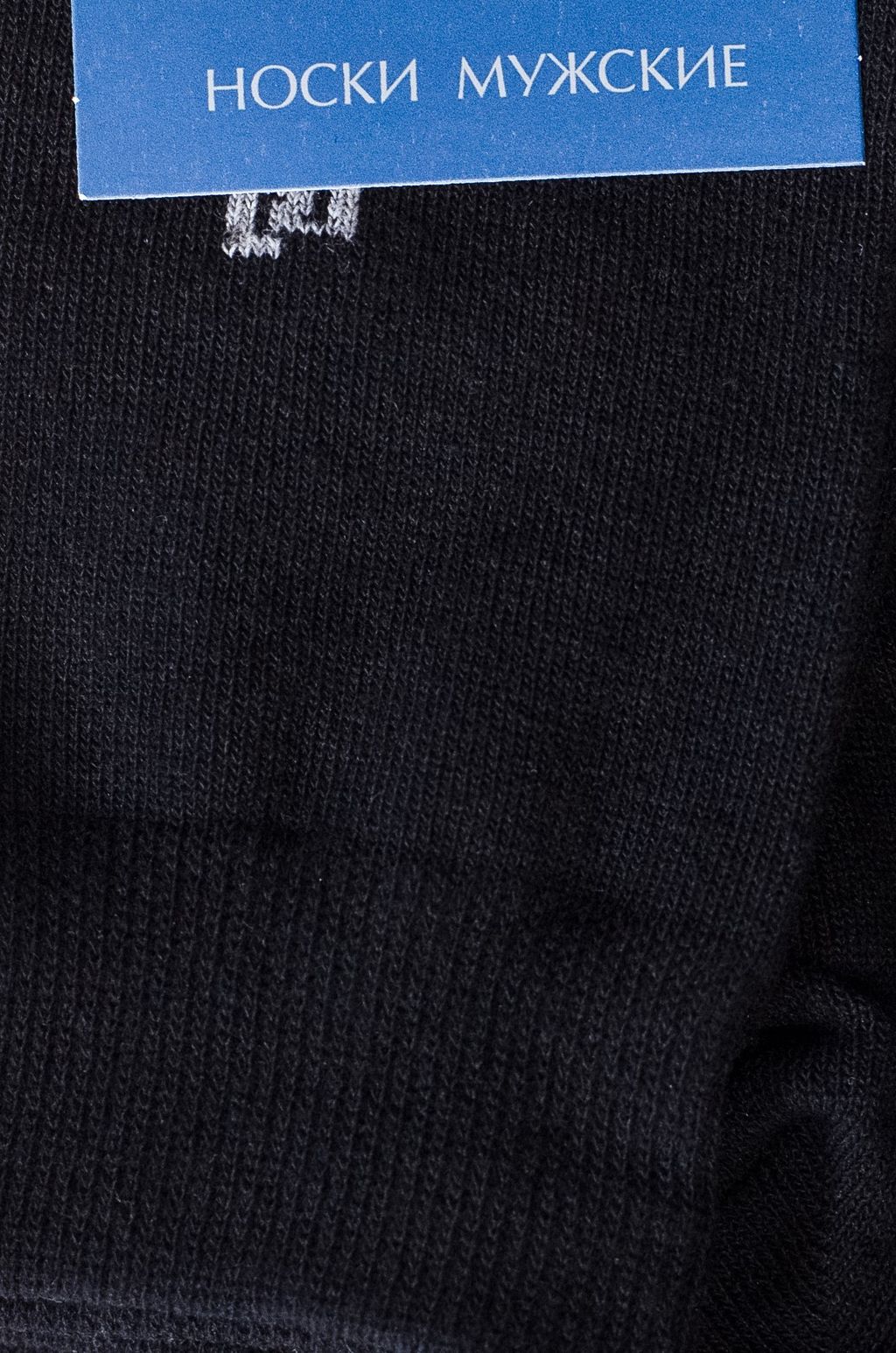 Цена за 3 шт. Носки мужские Красная ветка  фото 4