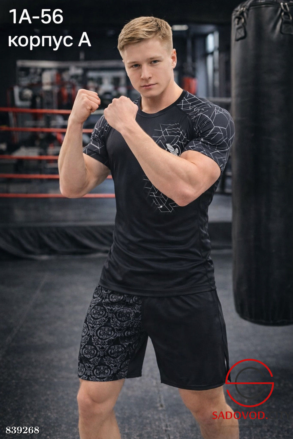 Подростковый спортивный комплект - Bruno фото 5