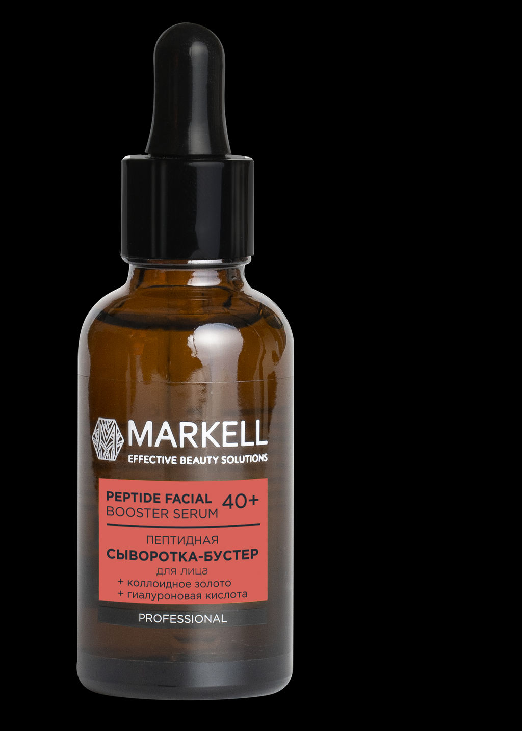Markell PROFESSIONAL Сыворотка-бустер для лица пептидная 40+ 30мл
