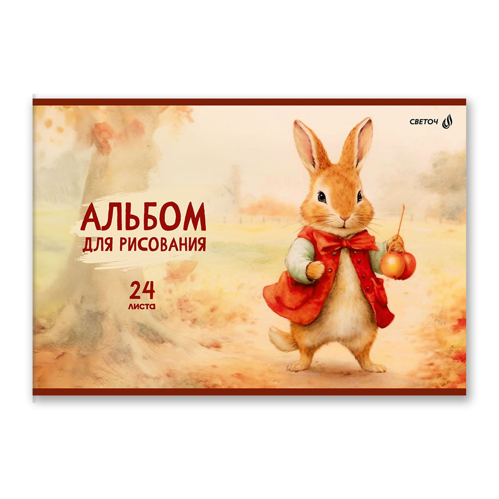 Светоч А254 Альбом для рисования 100 г/м2 A4 29.5 х 20.2 см 24 л. на скобе 5 шт. 01695 На опушке