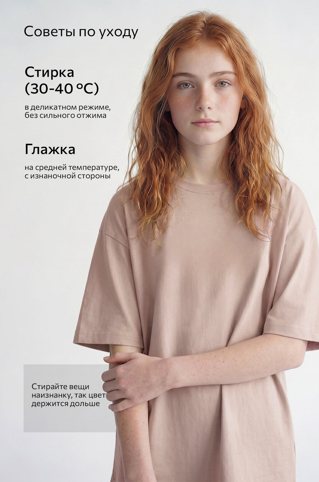 Детская футболка оверсайз Happyfox