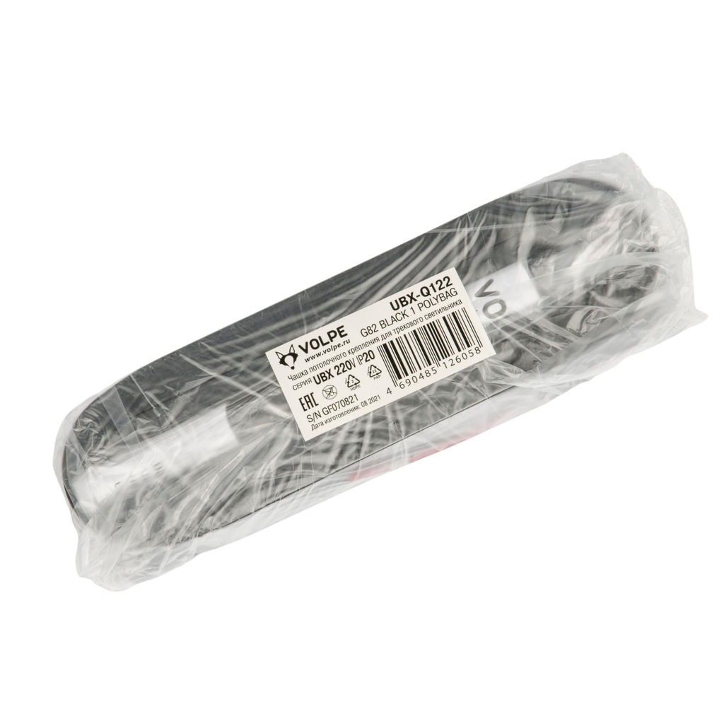 UBX-Q122 G82 BLACK 1 POLYBAG Чашка потолочного крепления. Однофазная. Черная. ТМ Volpe.
