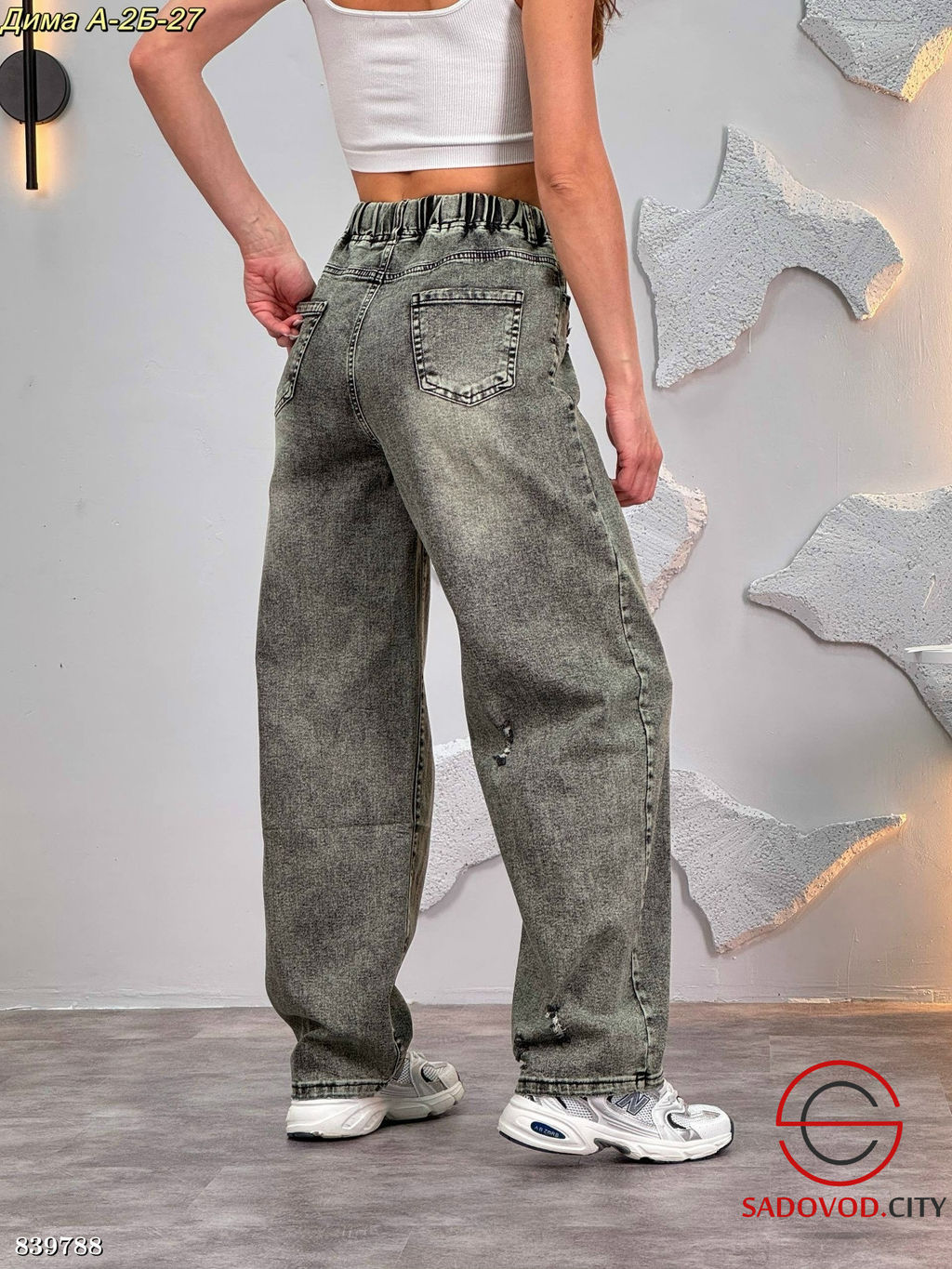 Джинсы багги с высокой посадкой - Bruno фото 2