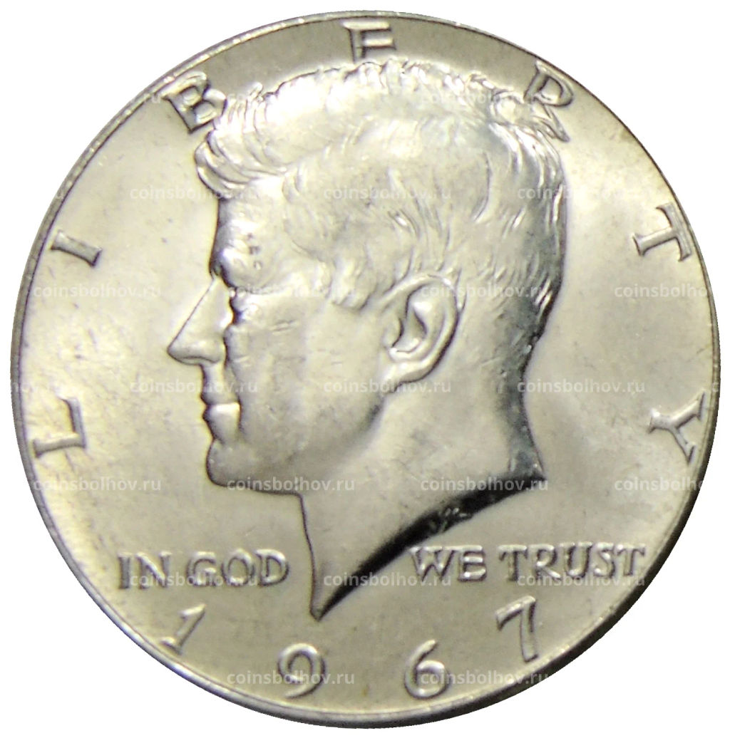 1/2 доллара (50 центов) 1967 года США